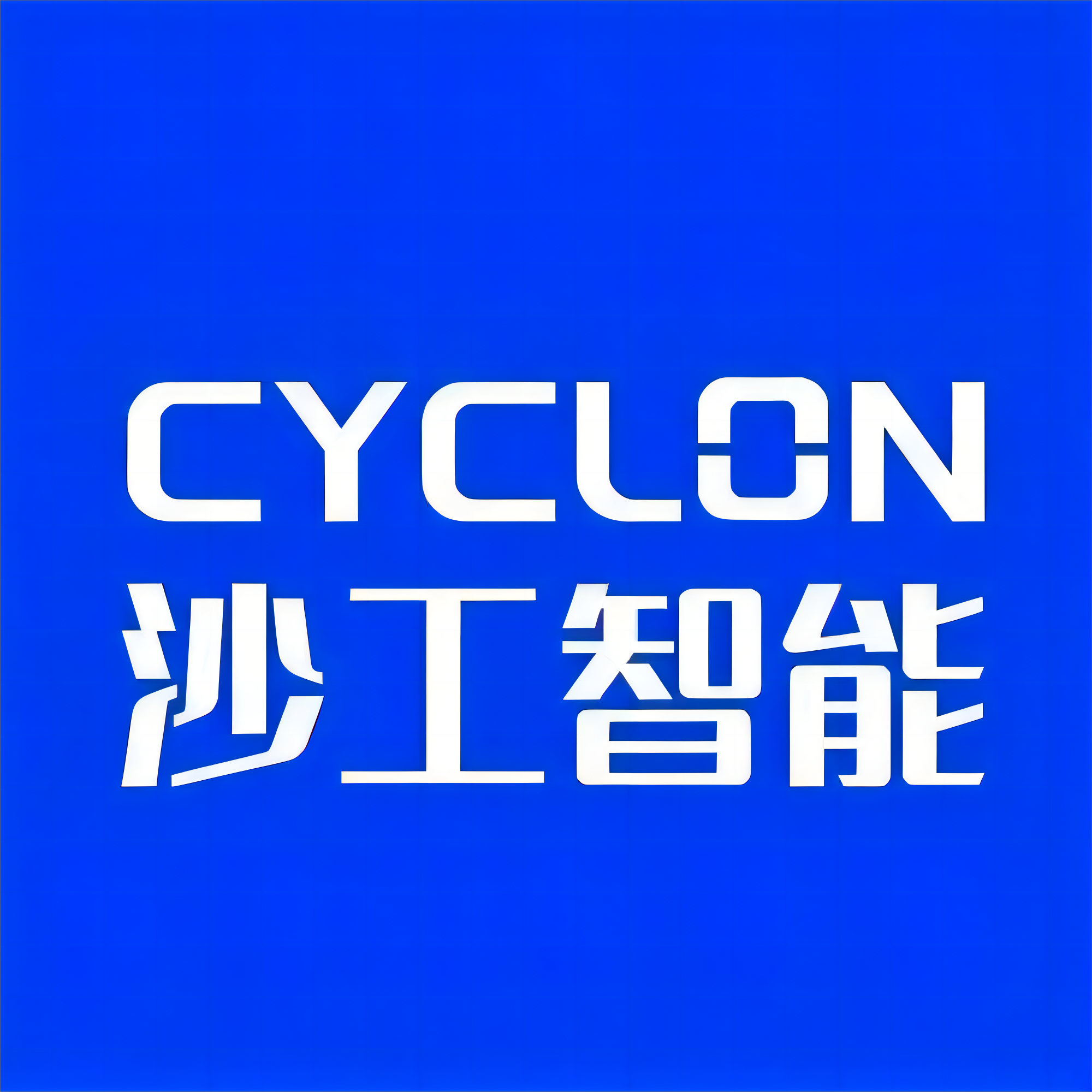 Kunshan Cyclon Intelligent Technology Co., Ltd.