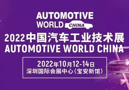 AUTOMOTIVE WORLDʽйAWCйԪϷappչƴ