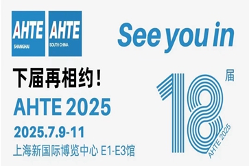 AHTE 2024 Բչ | ллÿλ“”һվϼ